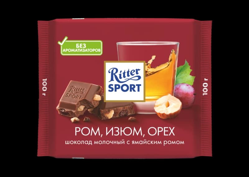ром, изюм и орех