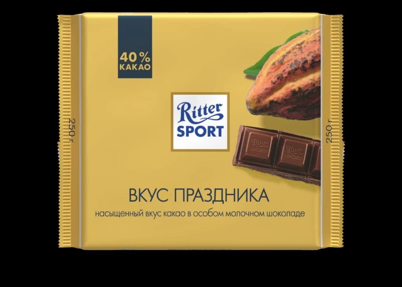 вкус праздника